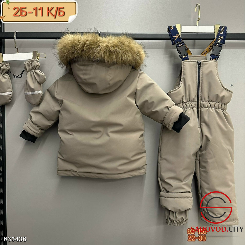 Костюм для зимы из полиэстера детский