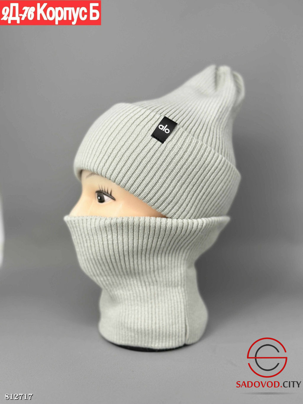 Комплект для девочки шапка и снуд - Bruno фото 4