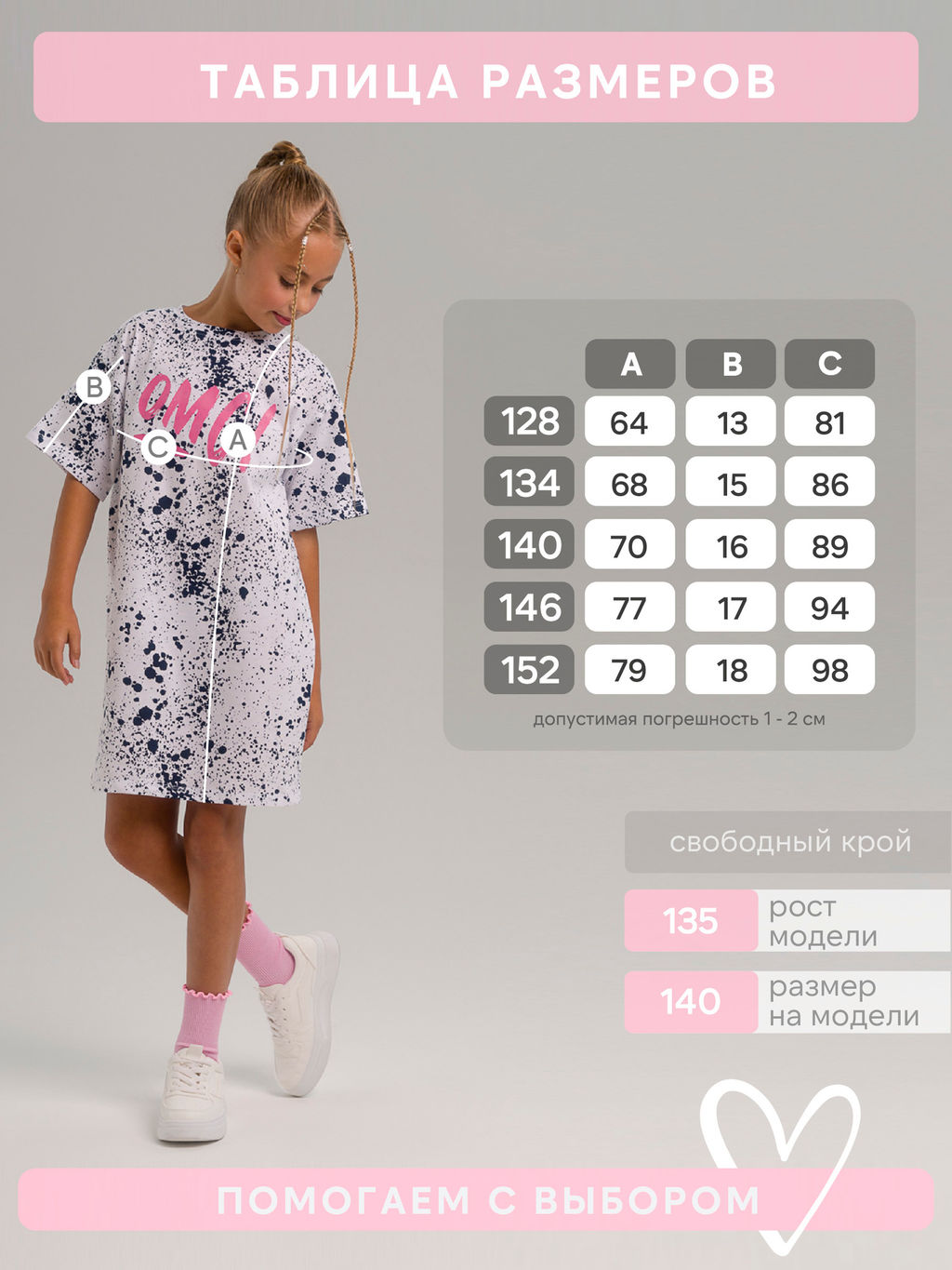 Платье Teen бум синий OMG - Sovalina фото 3