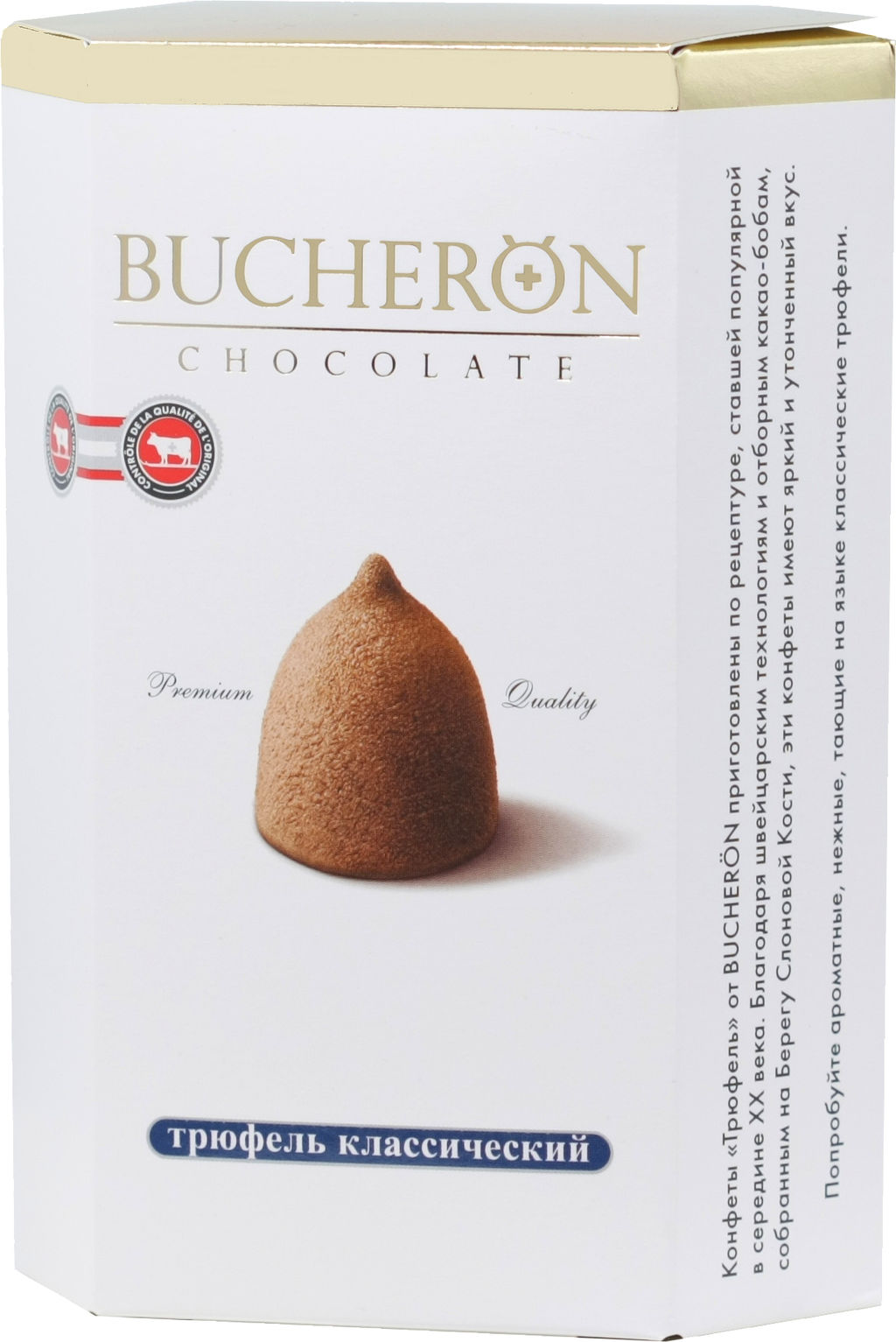 BUCHERON. Трюфель классический 130 гр. карт.пачка