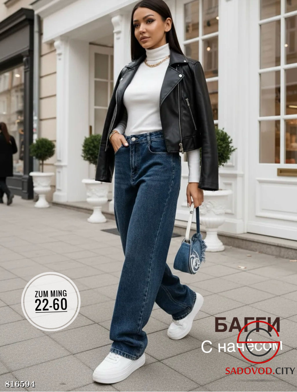 Джинсы с начёсом байка женские - Bruno фото 2