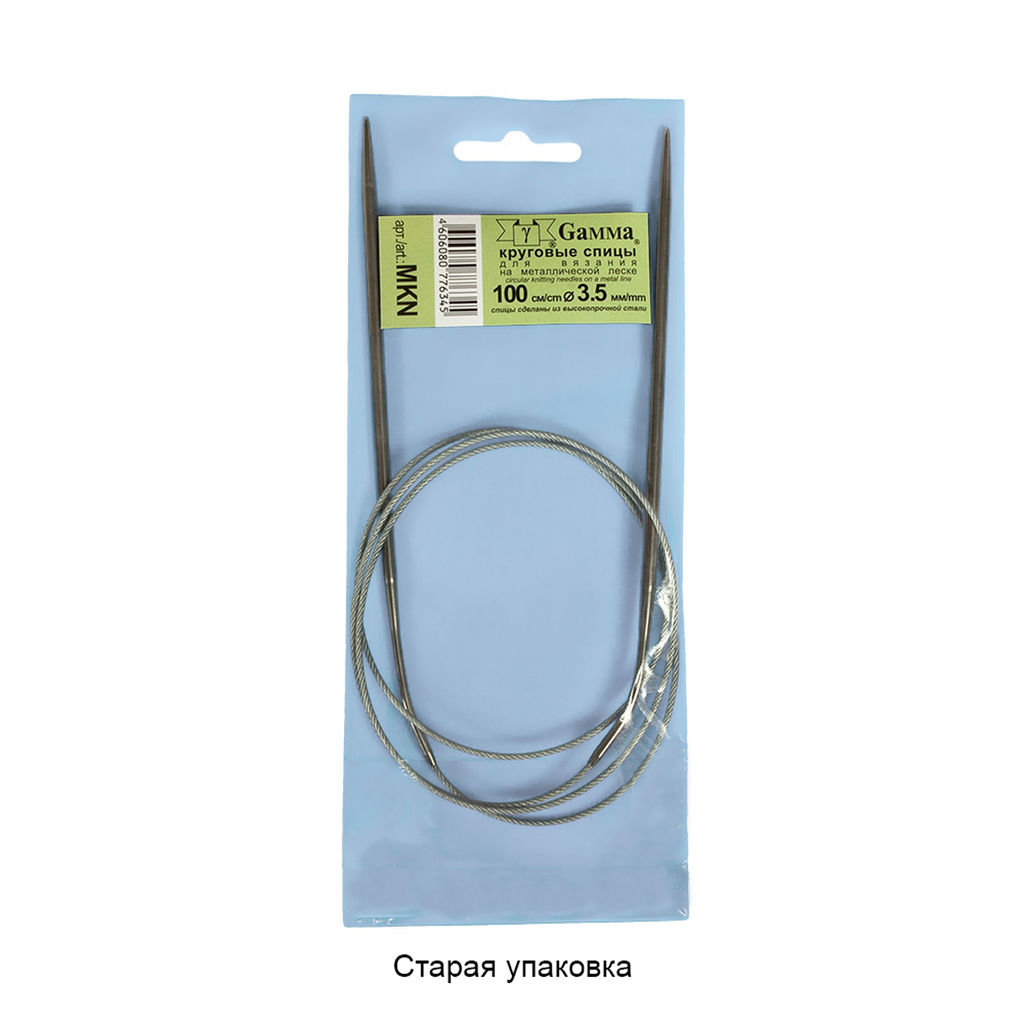Спицы GAMMA круговые MKN сталь d 3.5 мм 100 см 1 шт с металлической леской фото 3