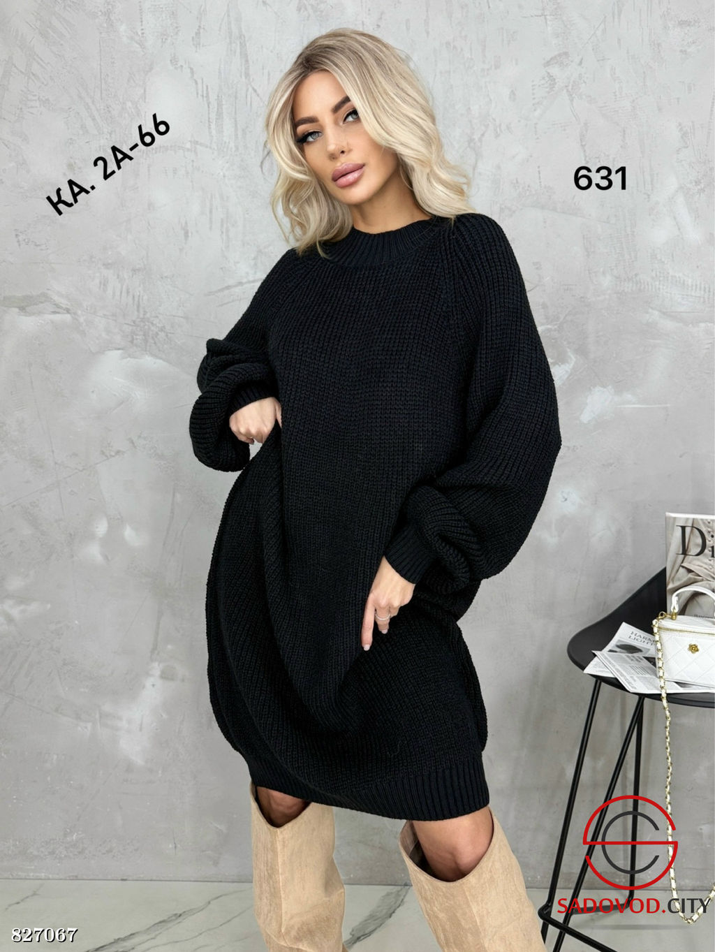 Туника женская из шерсти