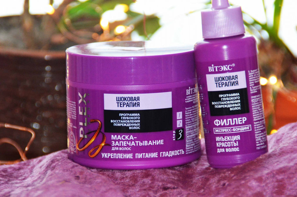 Шоковая терапия Маска-Запечатывание для волос, 300 мл