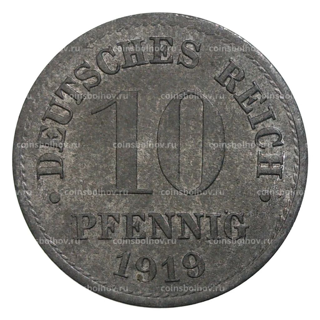 10 пфеннигов 1919 года Германия