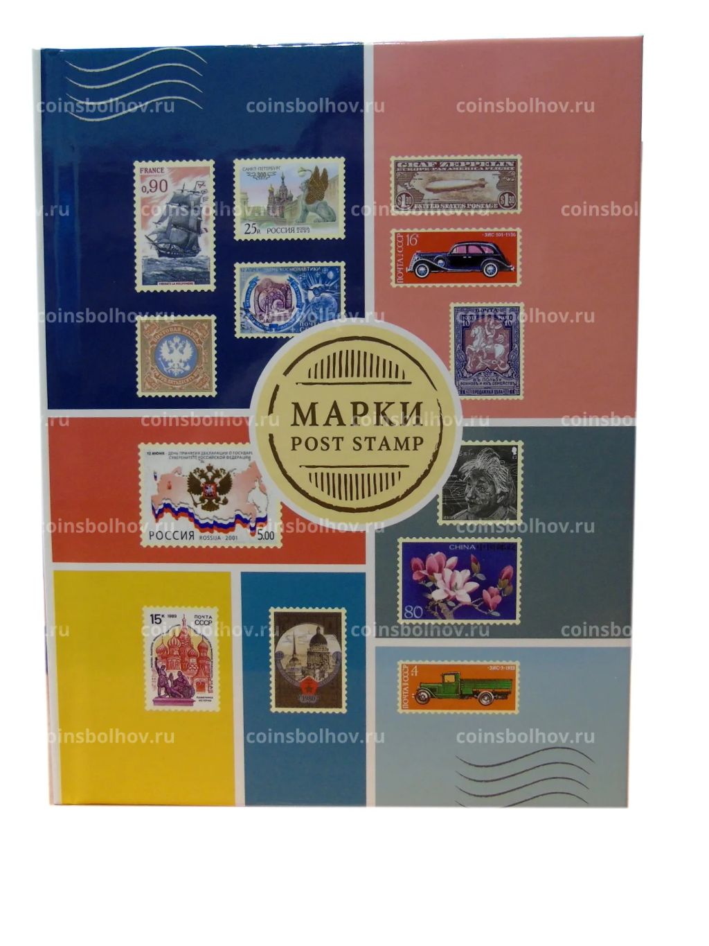 Альбом для марок