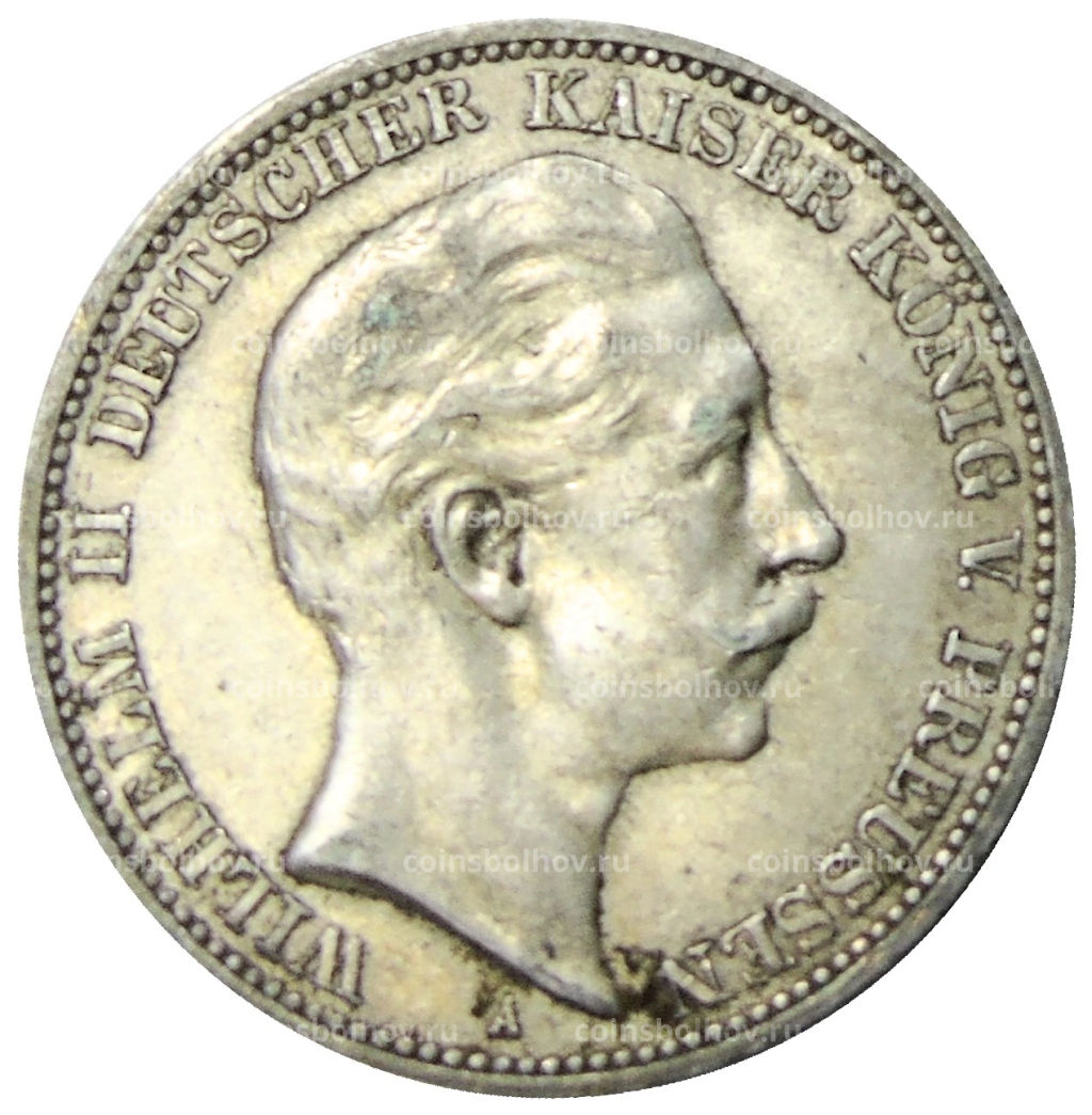 3 марки 1911 года А Германия (Пруссия)
