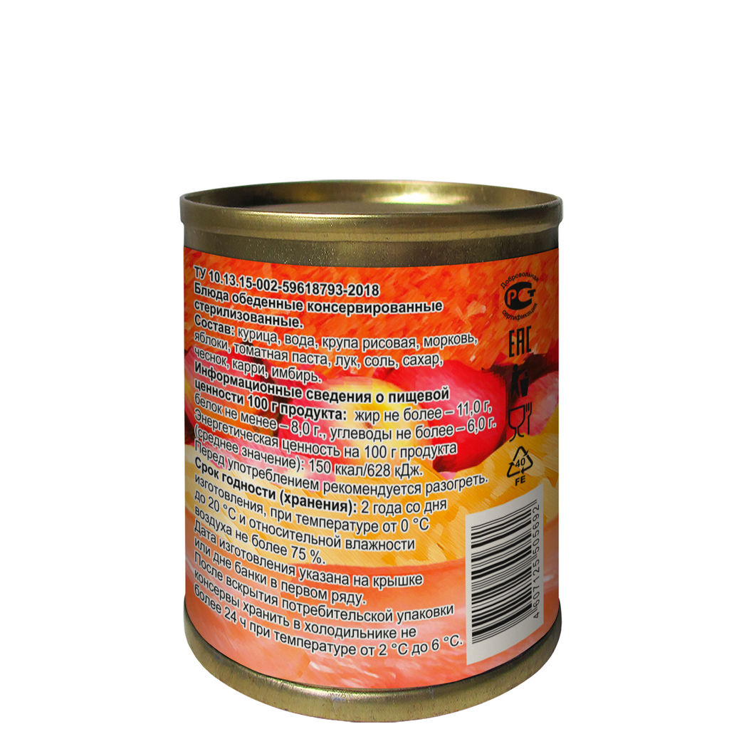 Цыпленок карри по-восточному Sun Mix 340г  фото 2