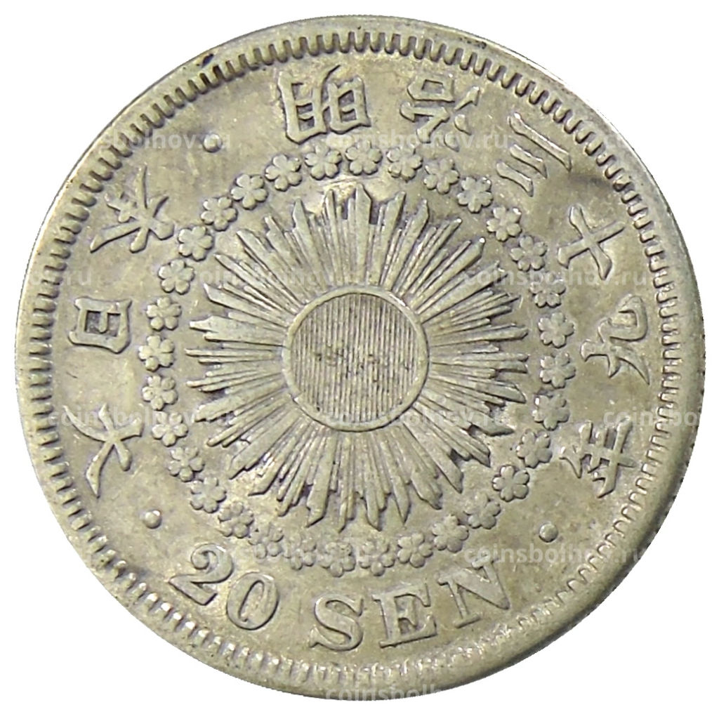 20 сен 1906 года Япония