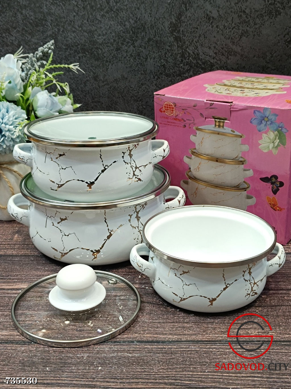 Набор эмалированных кастрюль 3 предмета