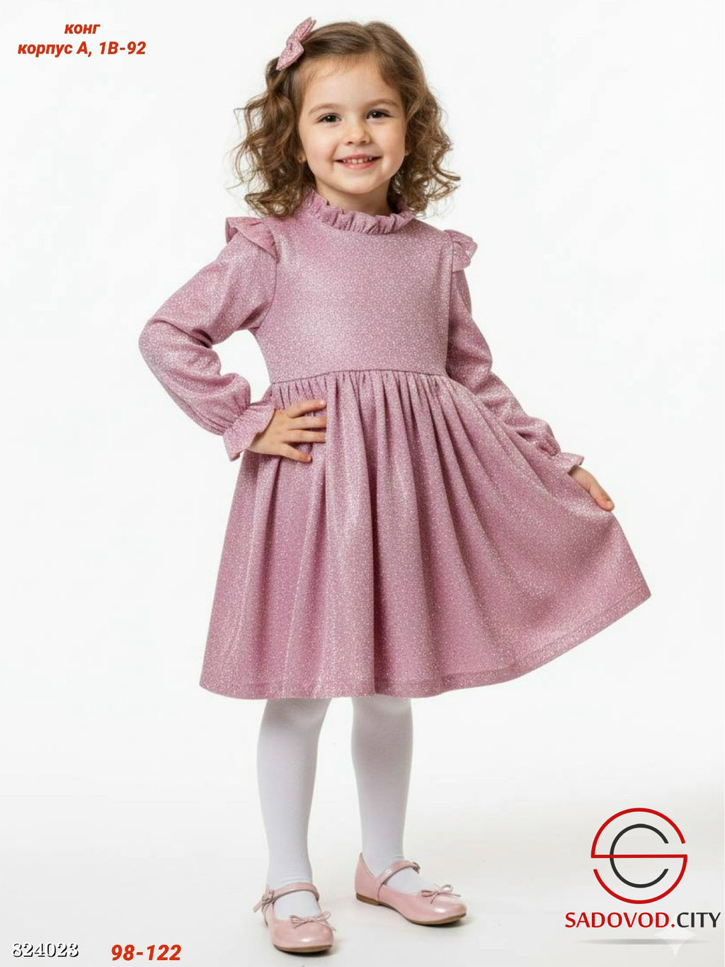 Детское платье нарядное