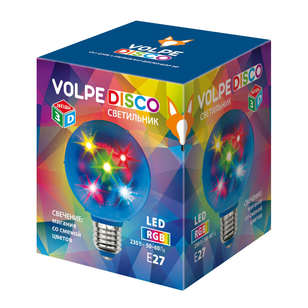 ULI-Q308 1,5W/RGB/E27 ДИСКО ШАР 3D Светодиодный светильник. Свечение 3D звёзды. 220В. Диаметр 8см. ТМ Volpe.