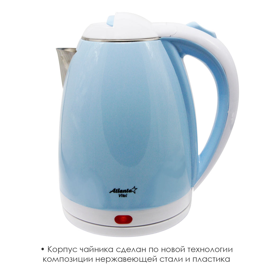Чайник электрический металлический 1,8л арт.ATH-2437