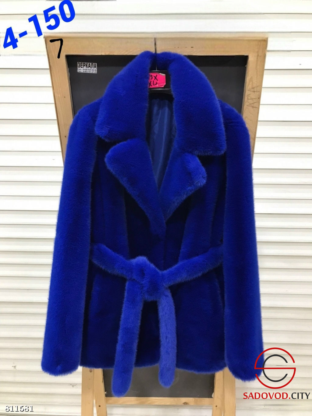 Эко шубки с английским воротником - Bruno фото 5