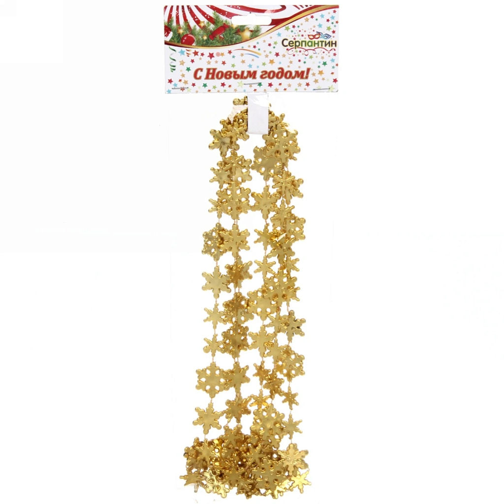 Цена за 2 шт. Бусы на ёлку 2,0 м "Снежинки", Золото