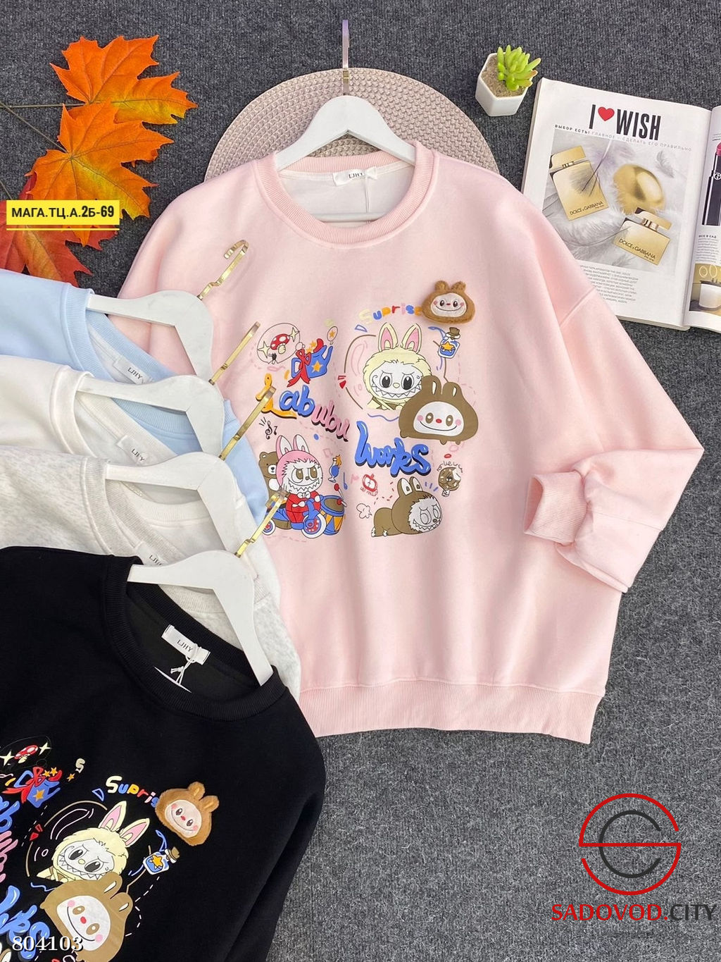 Толстовка женская с рисунком