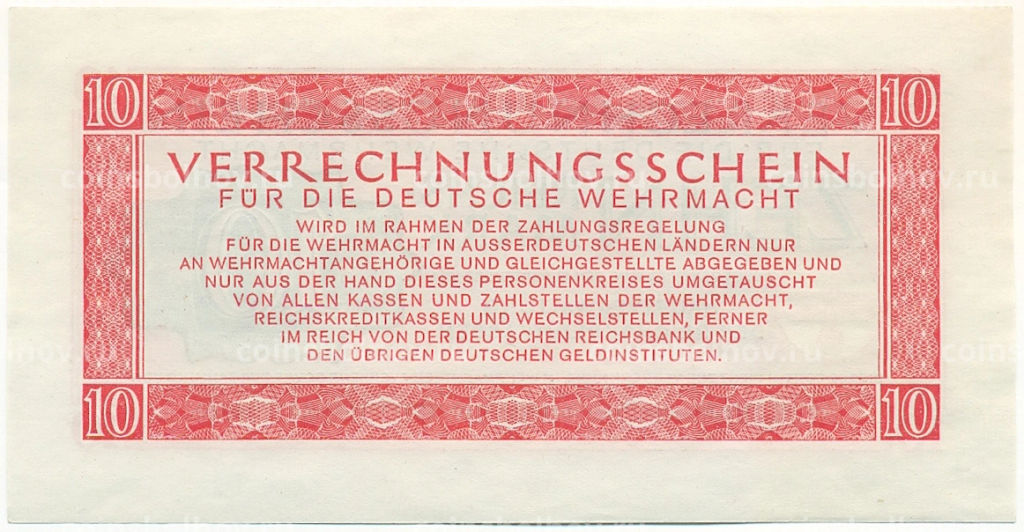 Банкнота 10 рейхсмарок 1944 года Германия (Вооруженные силы Германии)