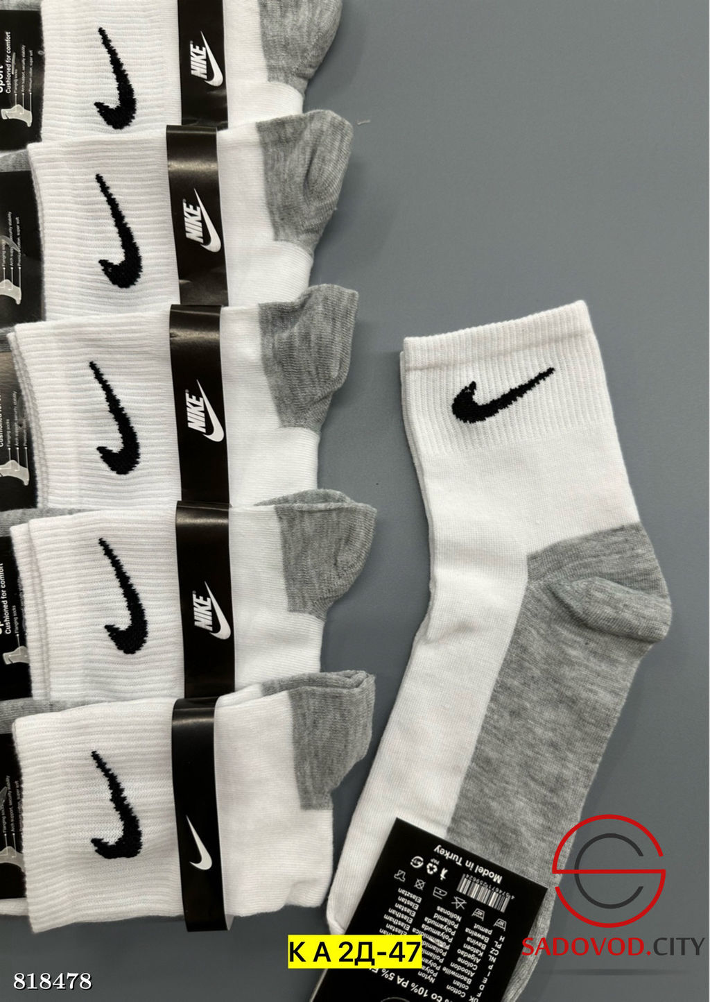 Носки для мужчин 10 пар