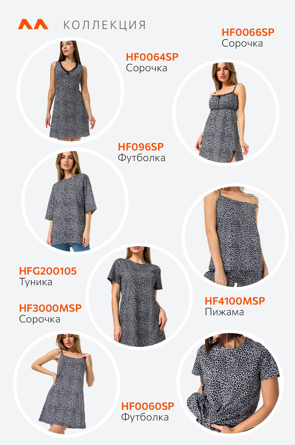 Женская cорочка Happy Fox фото 17