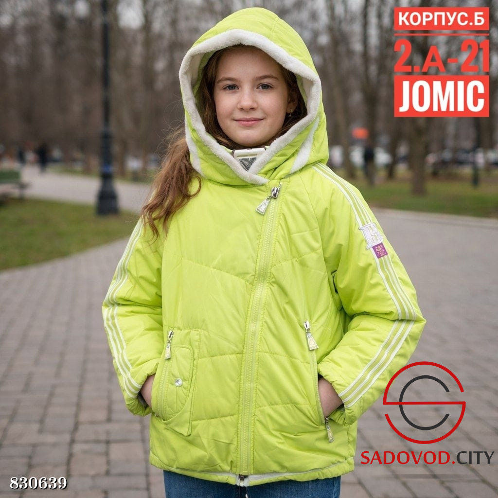 Подростковая куртка с капюшоном
