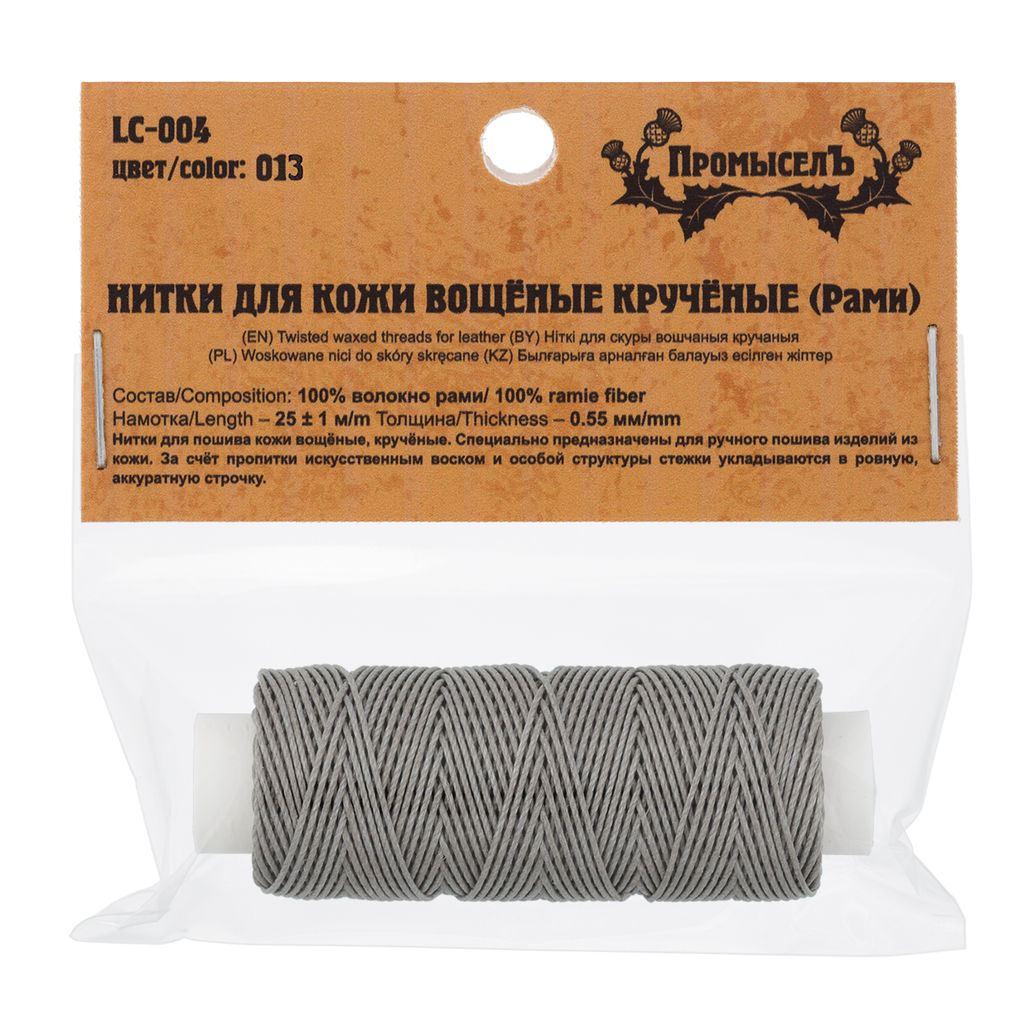 Промысел Нитки вощёные кручёные (Рами) LC-004 для кожи 0.55 мм 25 м № 013 св. серый