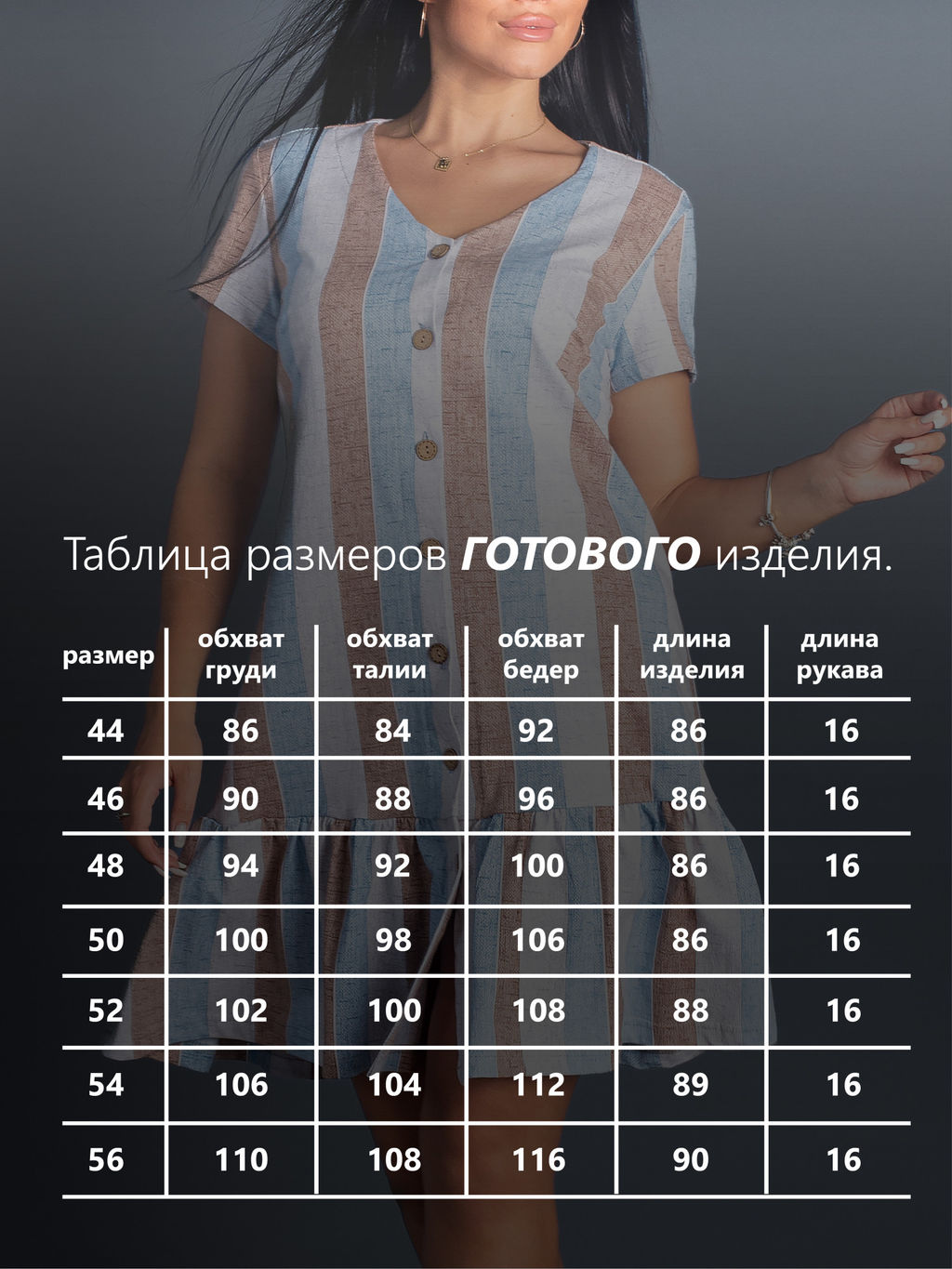 Халат женский кулирка "МАЙЯ" СЕРЫЙ