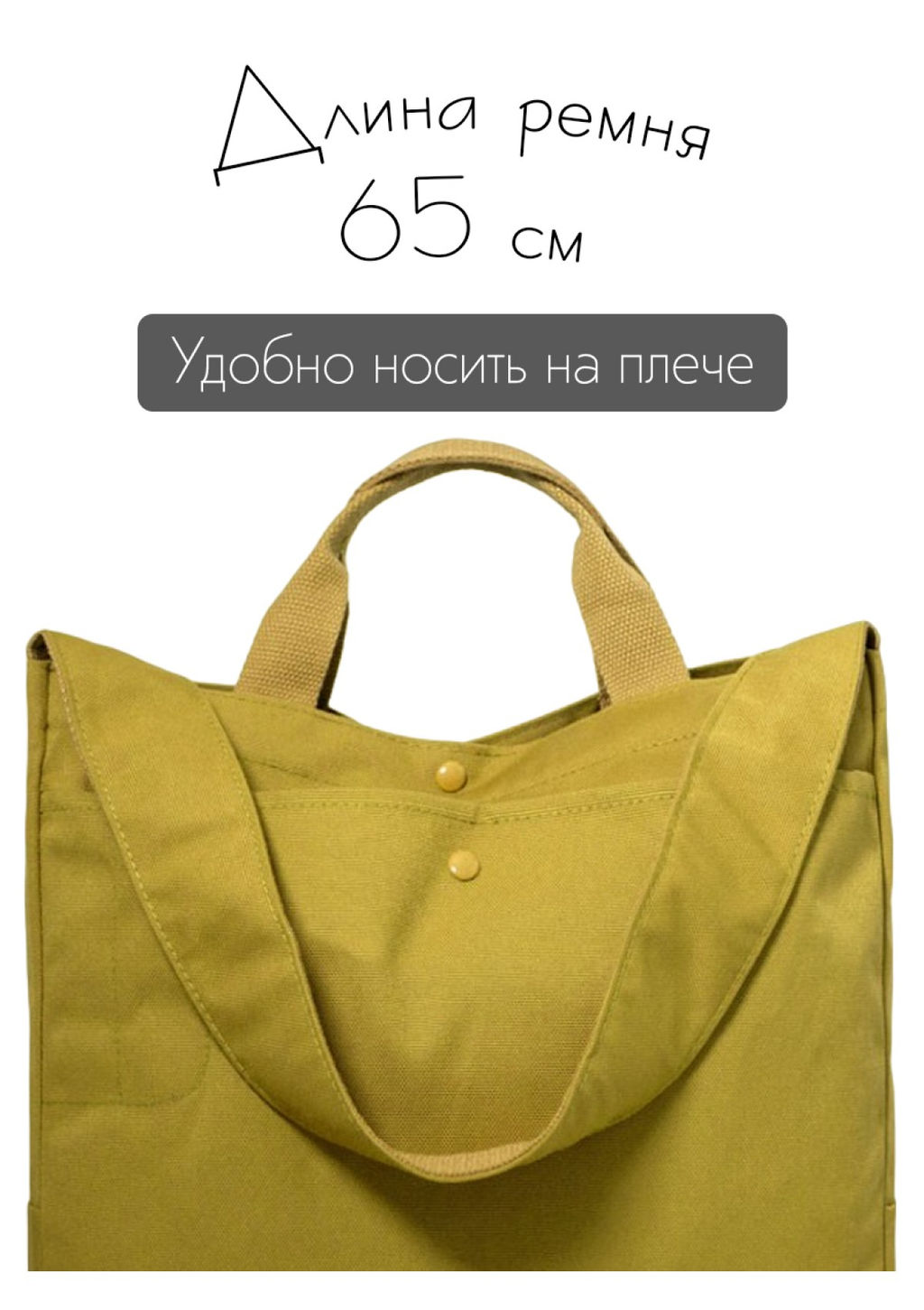 Сумка женская текстиль Lanotti 1701/Желтый