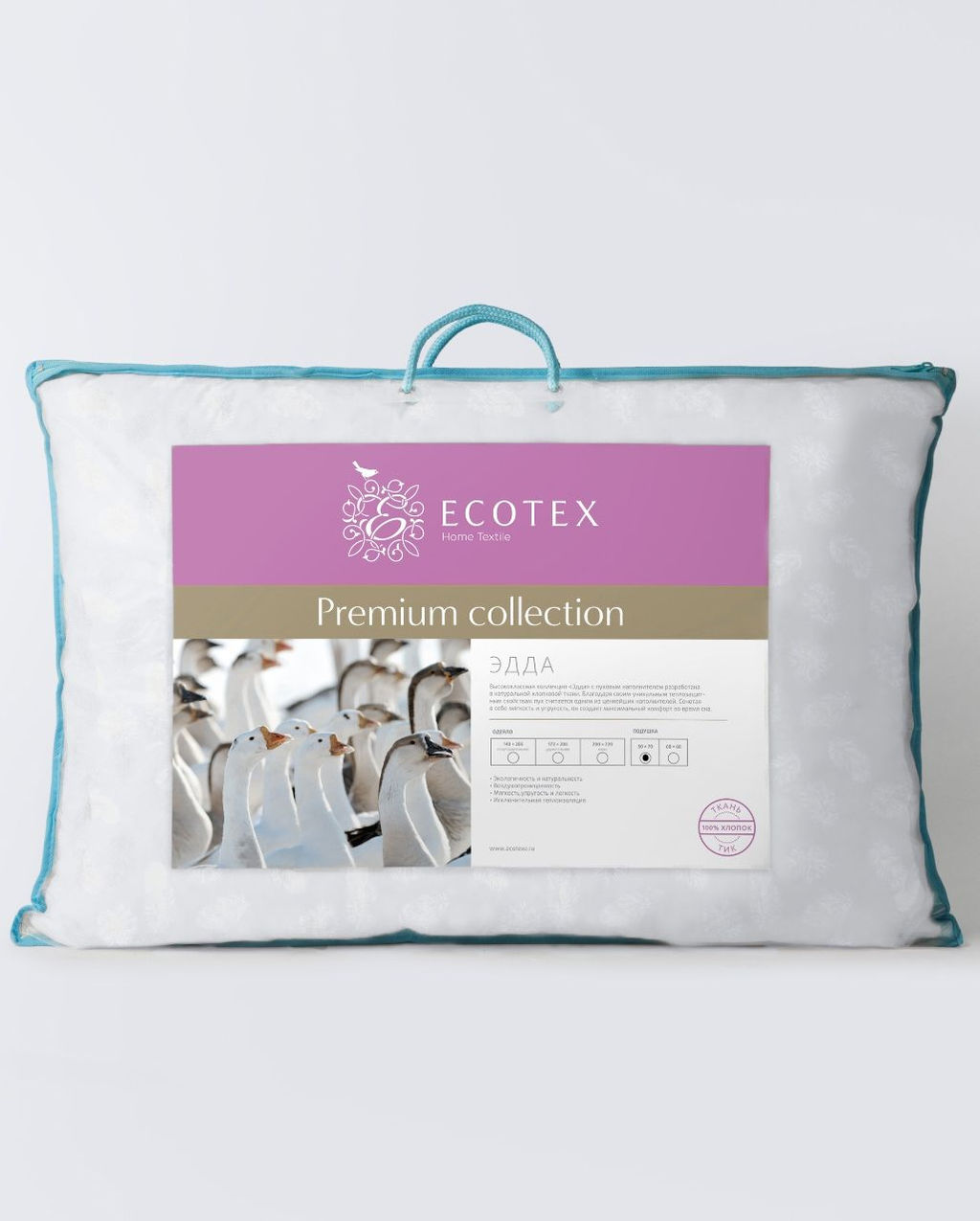 -24% Подушка 50х70 пуховая (100% натуральный пух) Эдда Premium - Ecotex фото 5