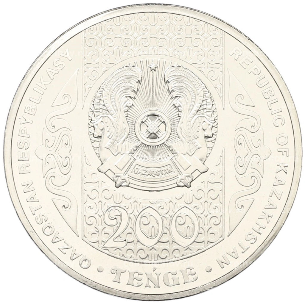 Монета 200 тенге 2024 года Казахстан Национальные обряды  Эрилик (в блистере)