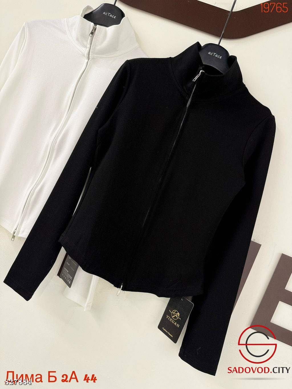 Кофта женская на молнии