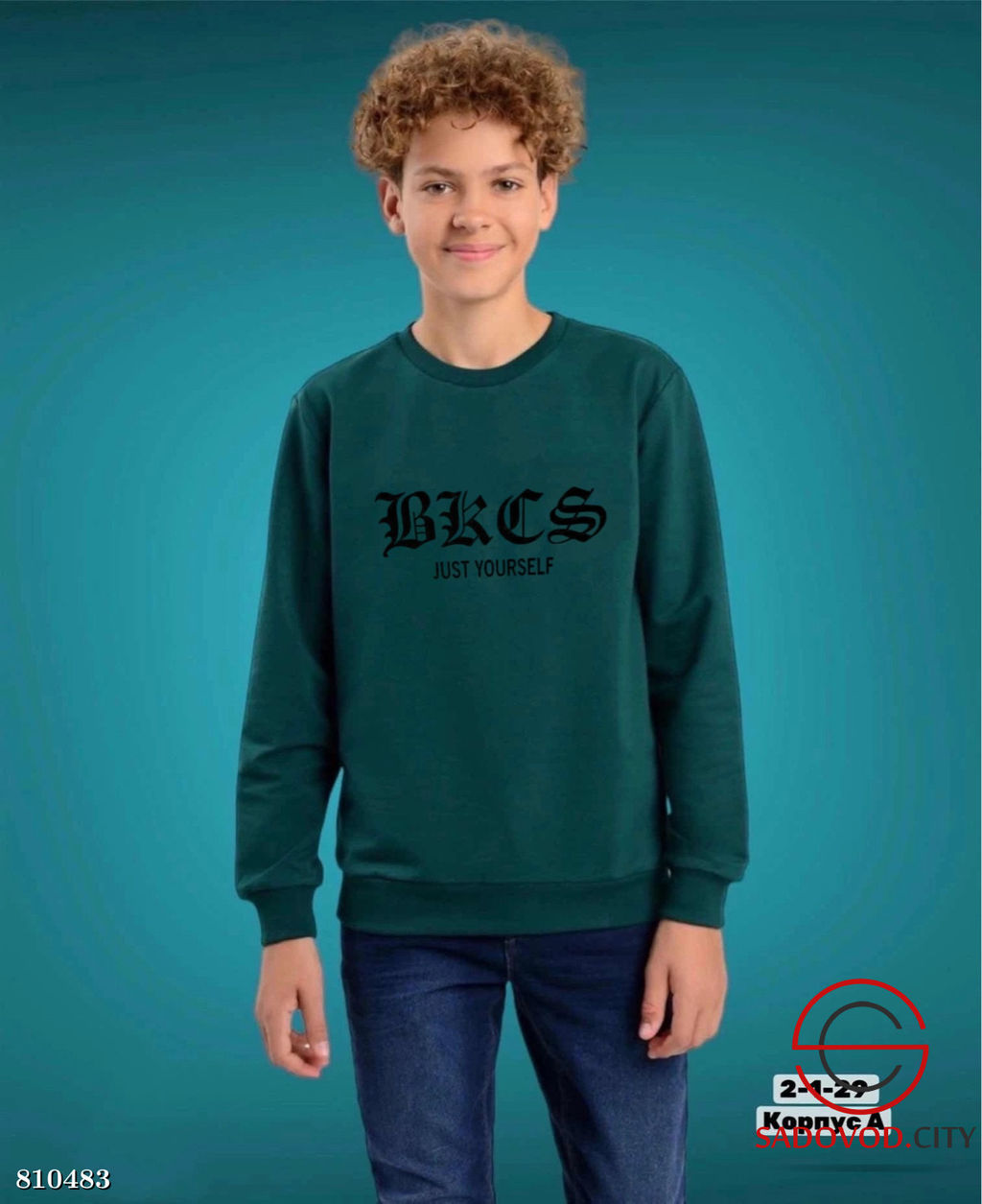Худи с рисунком для детей - Bruno фото 12