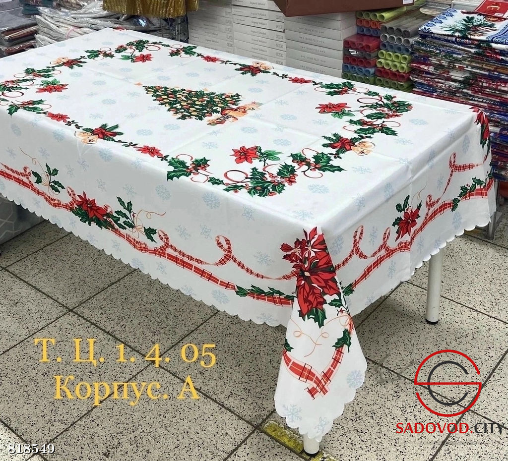 Новогодняя скатерть с рисунком