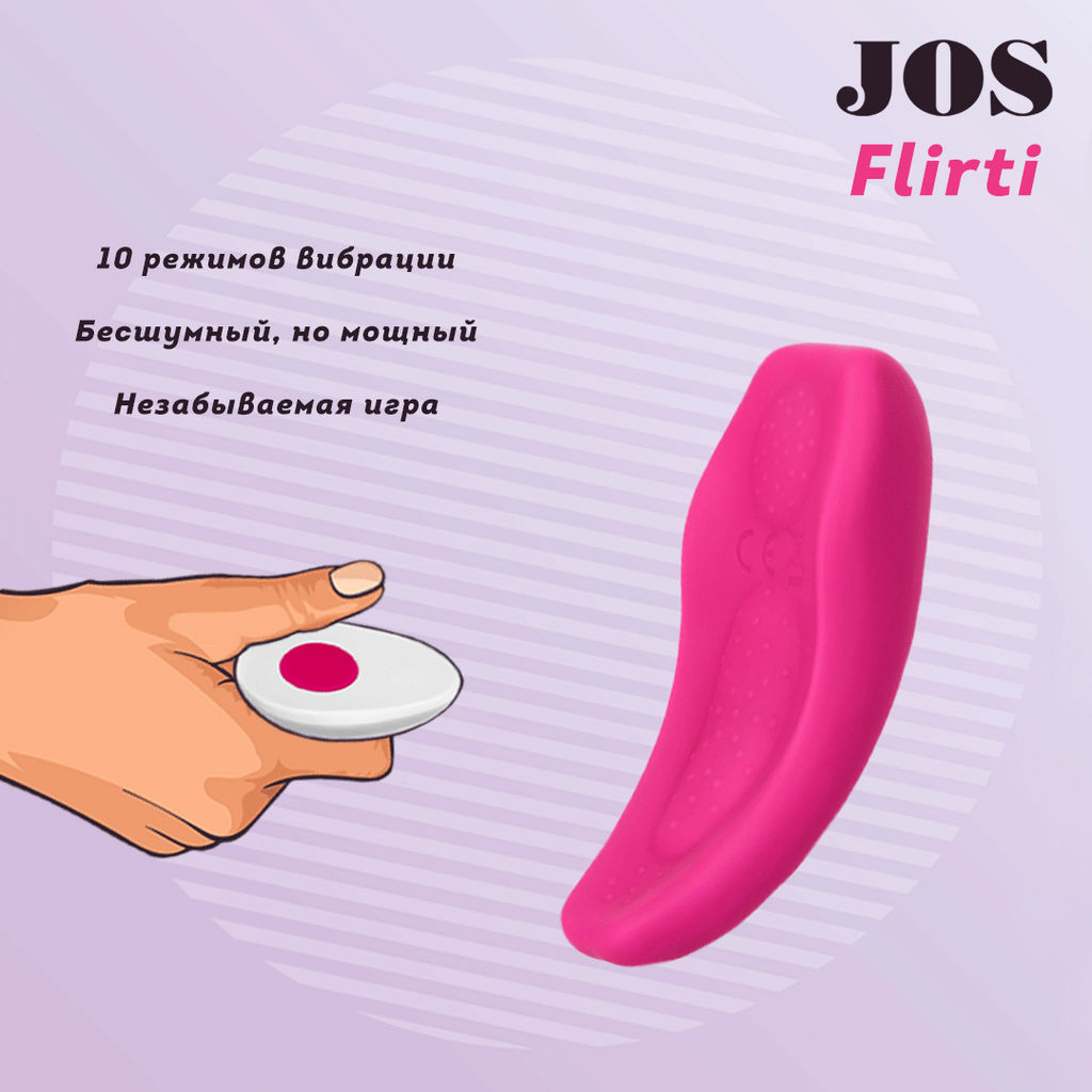 Клиторальный вибратор в трусики JOS FLIRTY, силикон, розовый, 9,3 см  фото 2