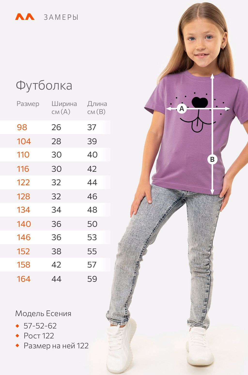 Футболка для девочки Happy Fox  фото 4