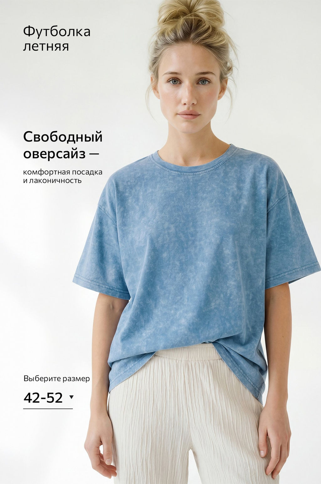 Женская футболка оверсайз Happyfox