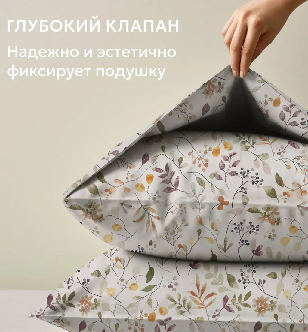 Постельное белье Цветочная нота поплин 2сп - Ecotex фото 4