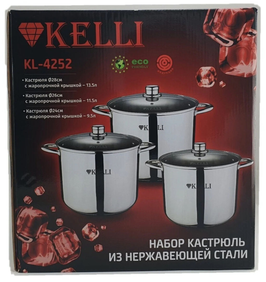 Набор посуды нерж. "Kelli" 3 пр со стекл. крышками, арт. KL-4252