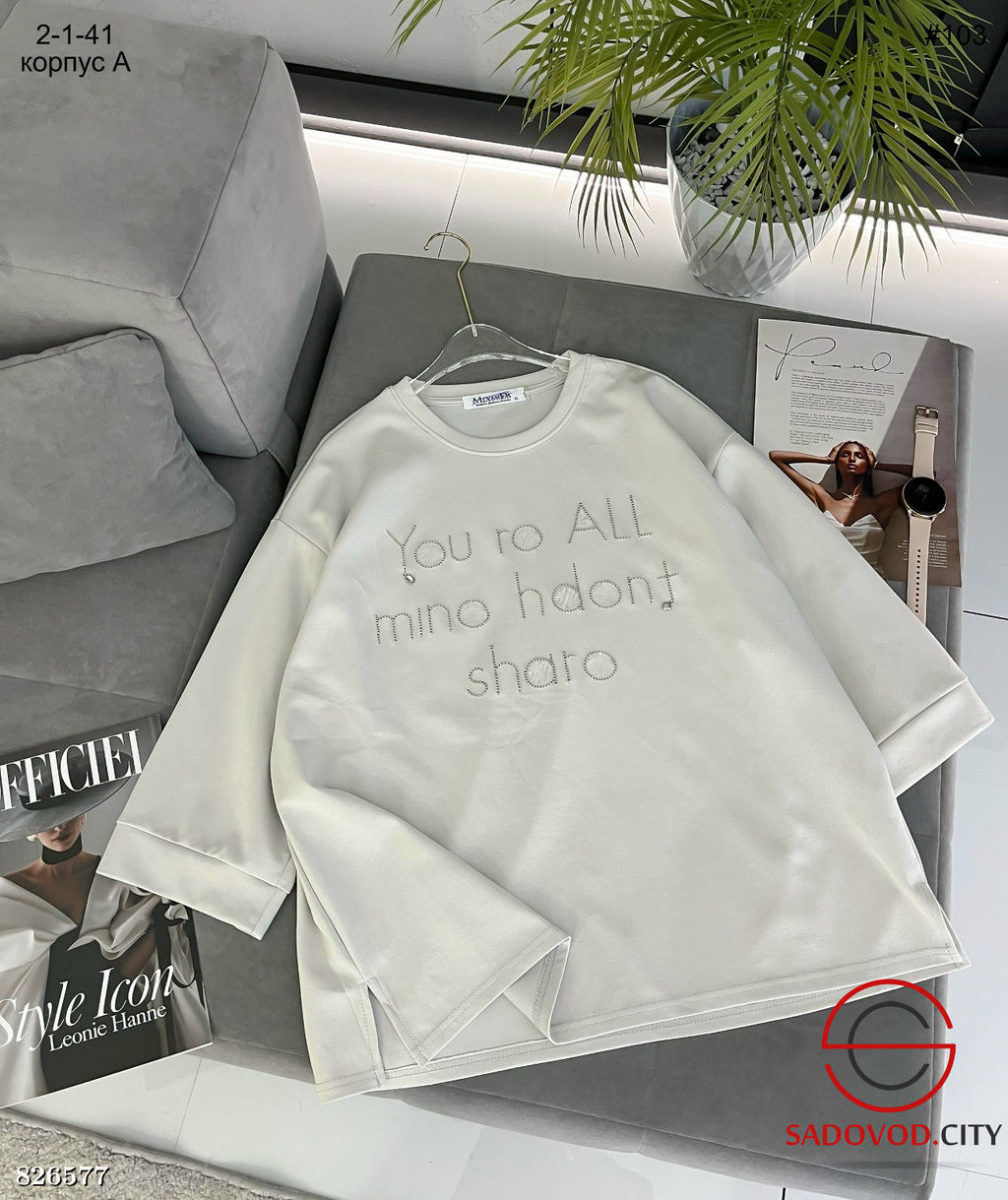 Кофта женская с рисунком