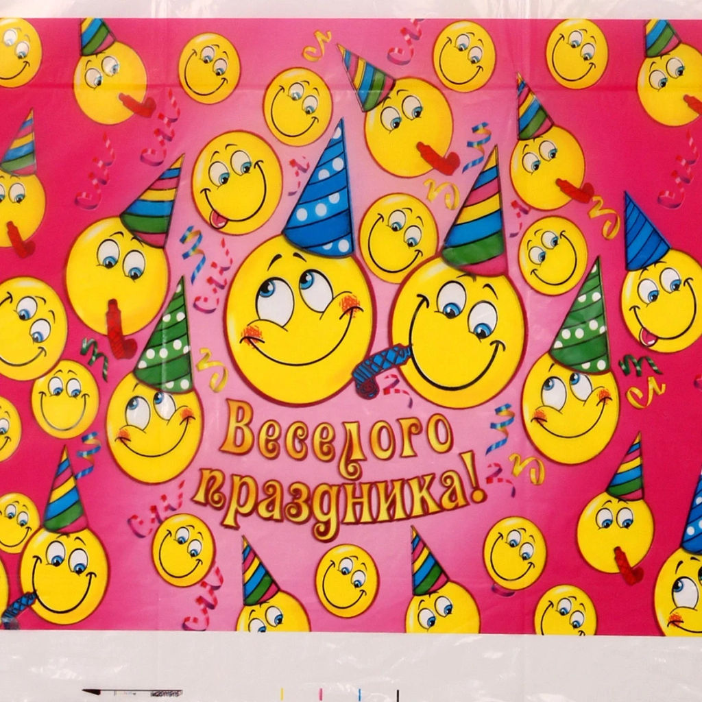 Цена за 4 шт. Скатерть "Веселого праздника" 108*180см, пвх