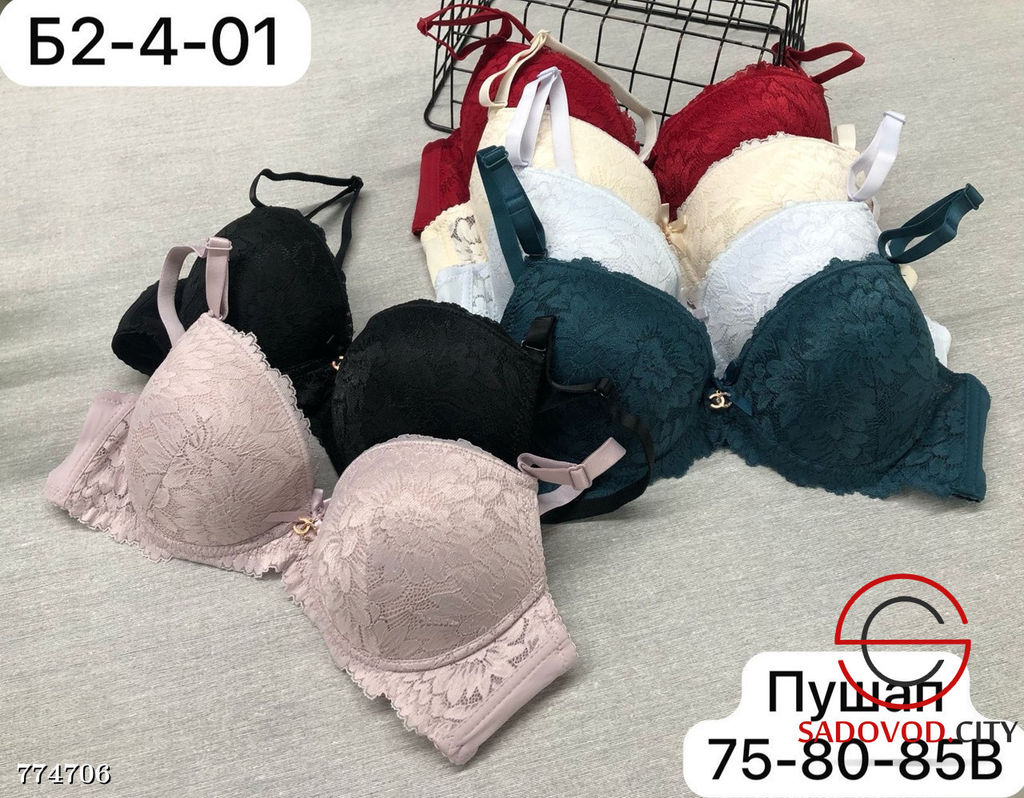 Бюстгальтер пуш ап женский - Bruno фото 6