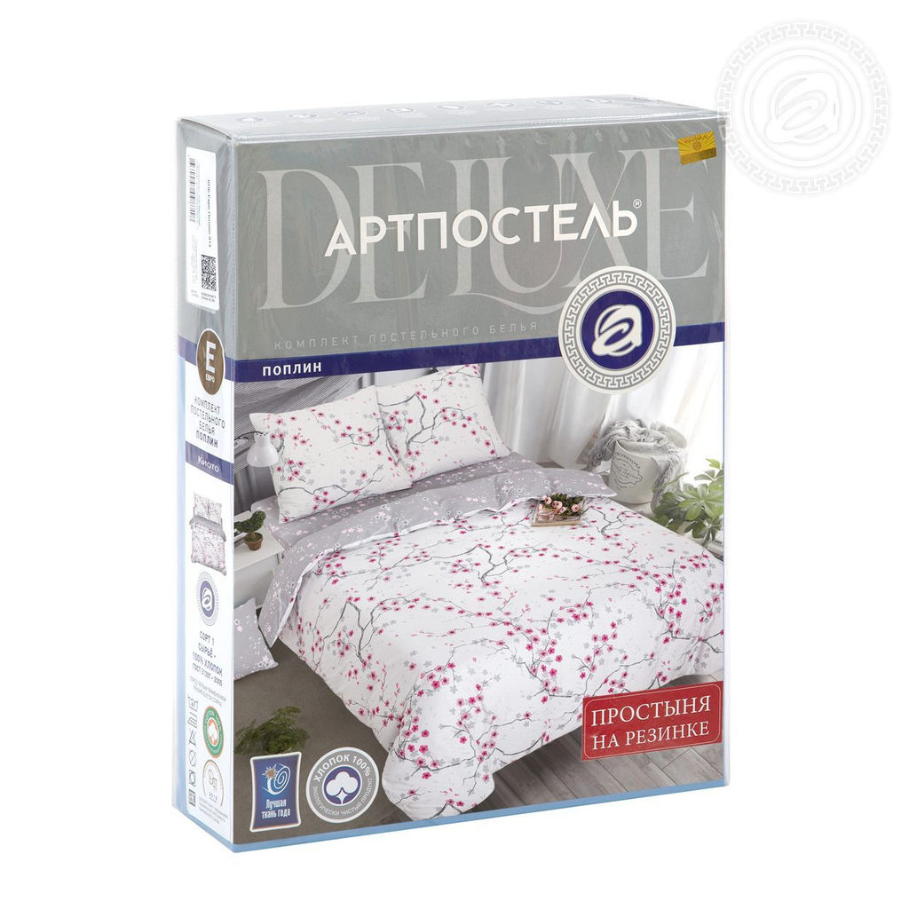 Постельное белье Киото с простынью на резинке (поплин DE LUXE) Евро/Пододеяльник: 1 шт. - 215*200; Простыня на резинке: 1 шт. - 200*180*25; Наволочка: 2 шт. - 70*70; DE LUXE с простынью на резинке