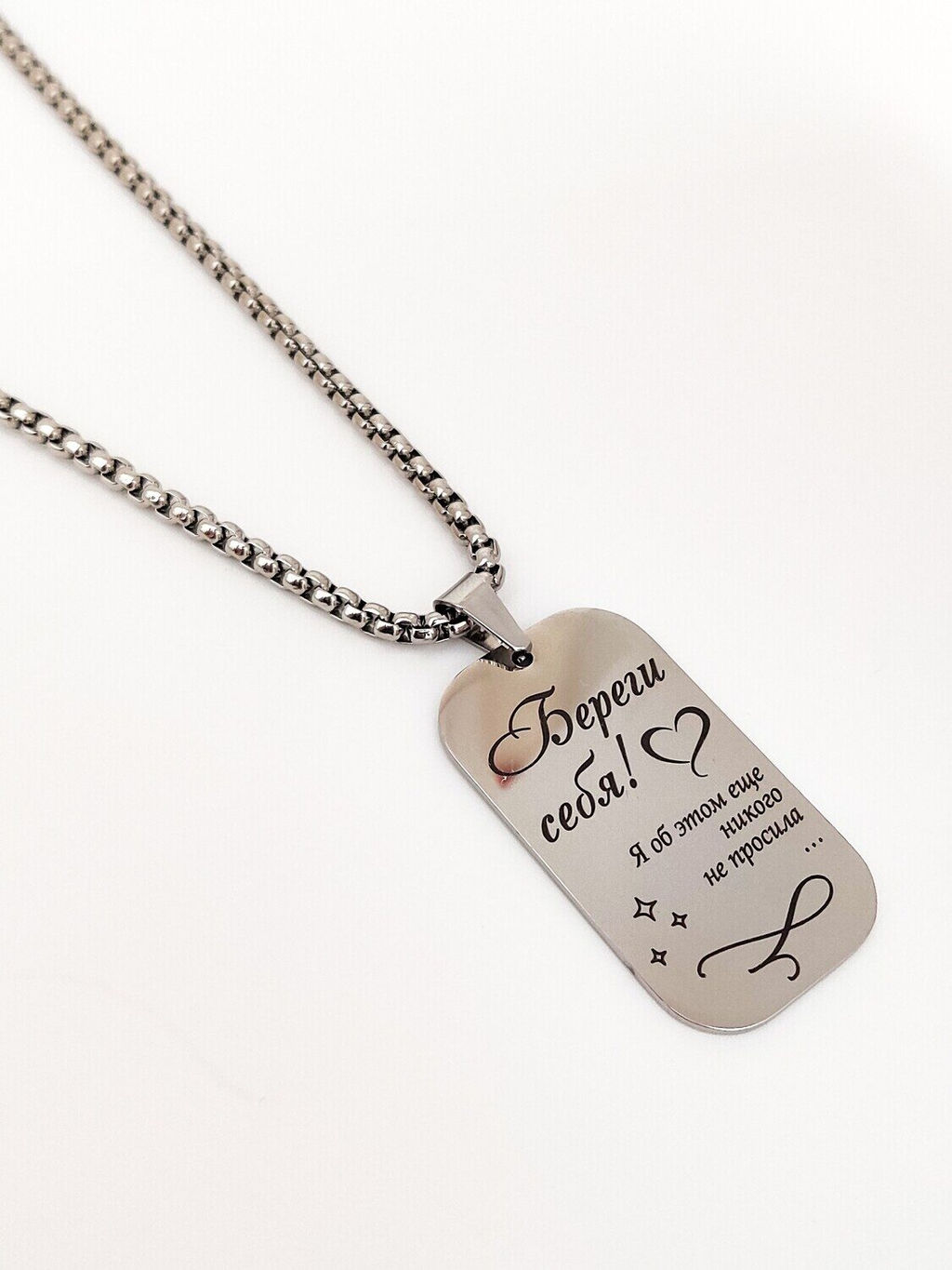 Кулон Счастье - это просто - Vel vett фото 8