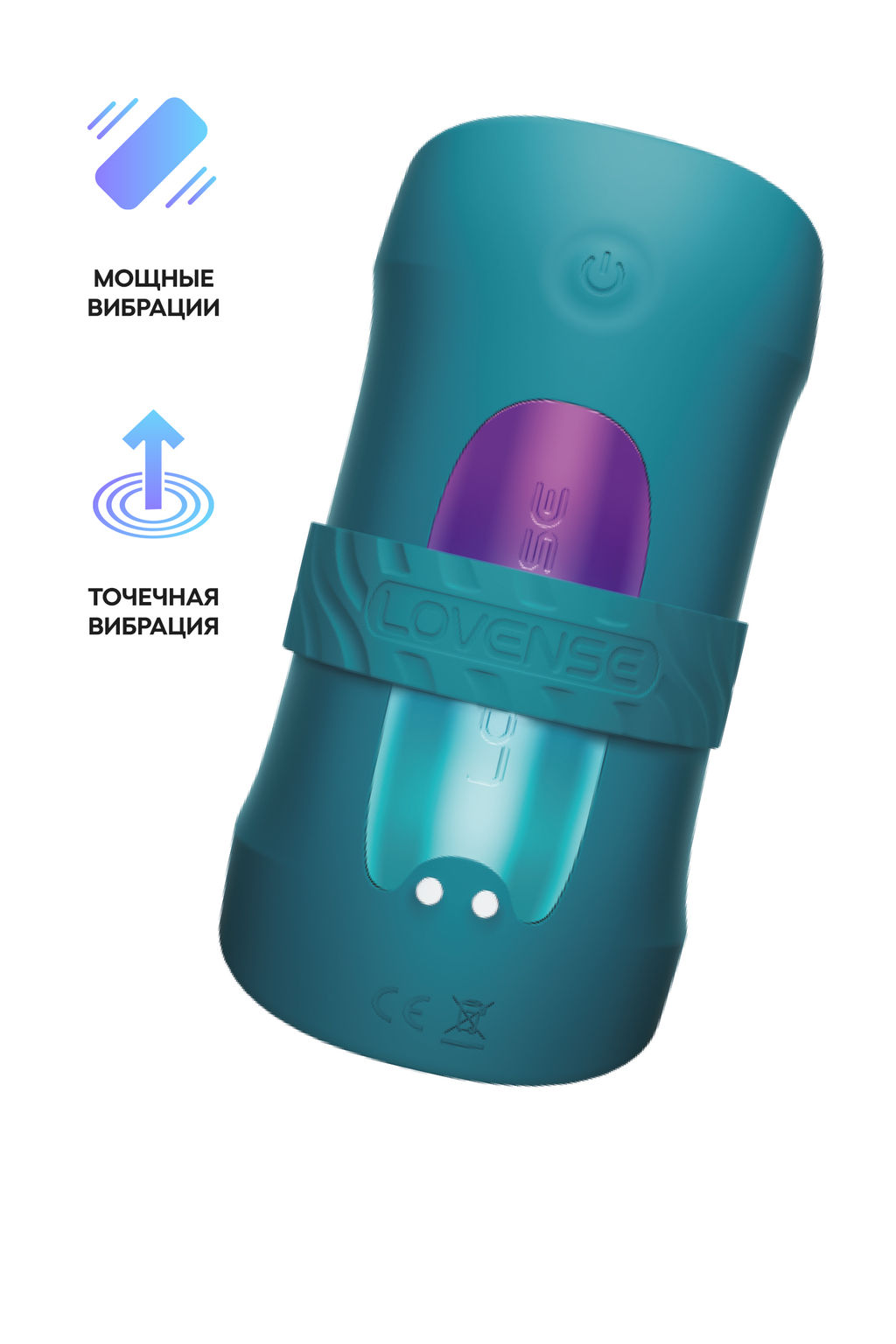 Вибромастурбатор с осцилляцией LOVENSE Gush 2, силикон, бирюзовый