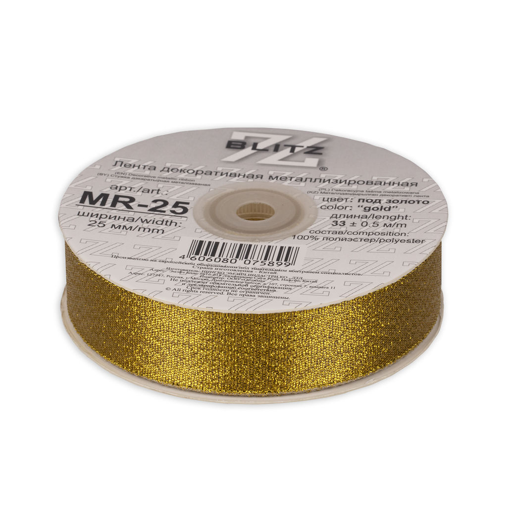 BLITZ MR-25 лента металлизированная 25 мм 33 м 0.5 м