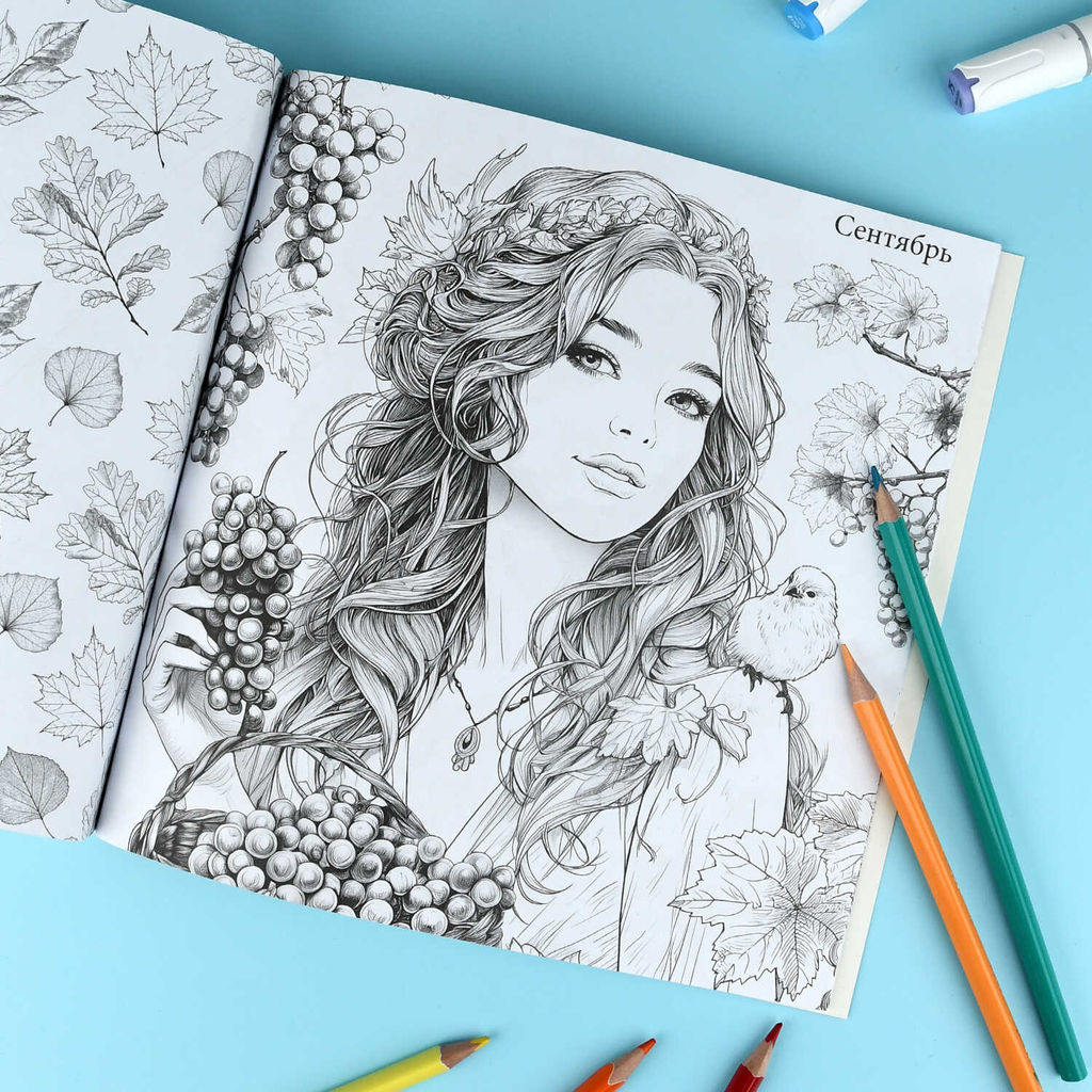 Книжка-раскраска. Серия "Красивые девушки" арт. 73363 СИМФОНИЯ ГОДА /215х215 мм, 16 л., блок - офсет 100 г/м?, печать в одну краску, обл - мелованный картон 200 г/м?, мягкий переплёт (2 скобы),