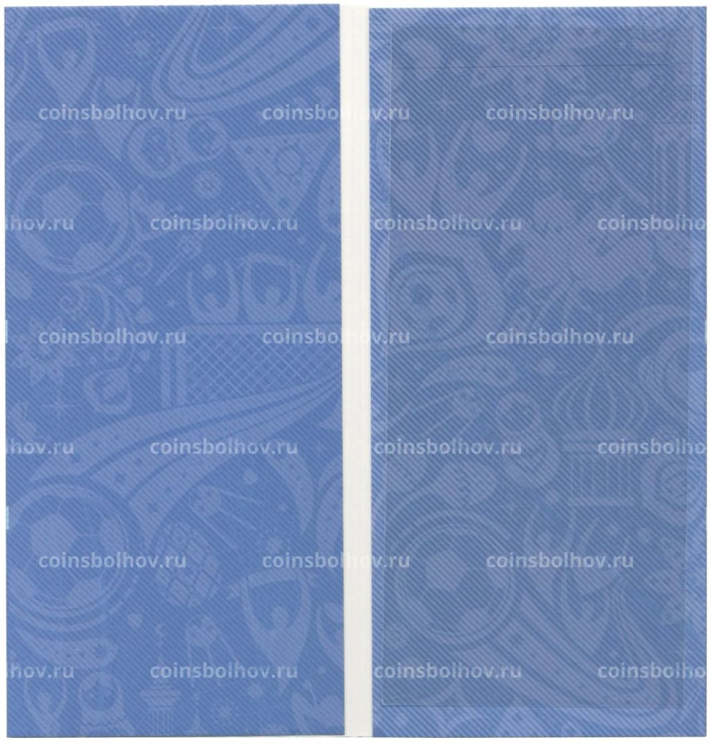 Монета Альбом-планшет для банкноты 100 рублей 2018 Чемпионат мира по футболу 2018 в России