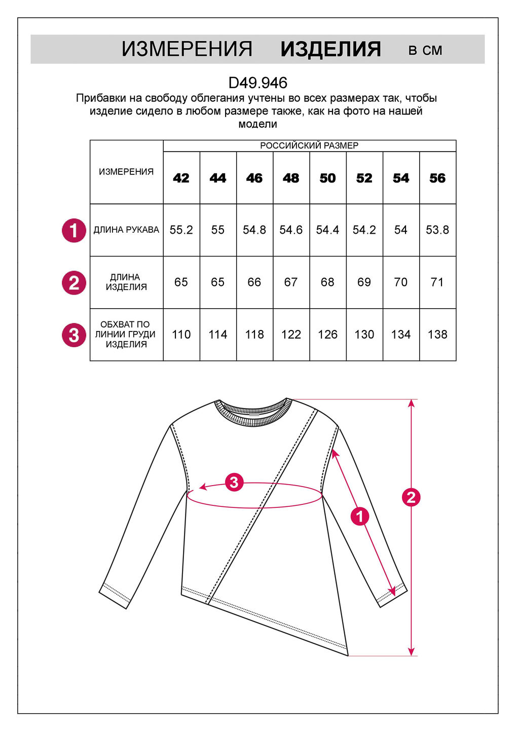 VILATTE / Джемпер из премиального футера двухнитки фото 7