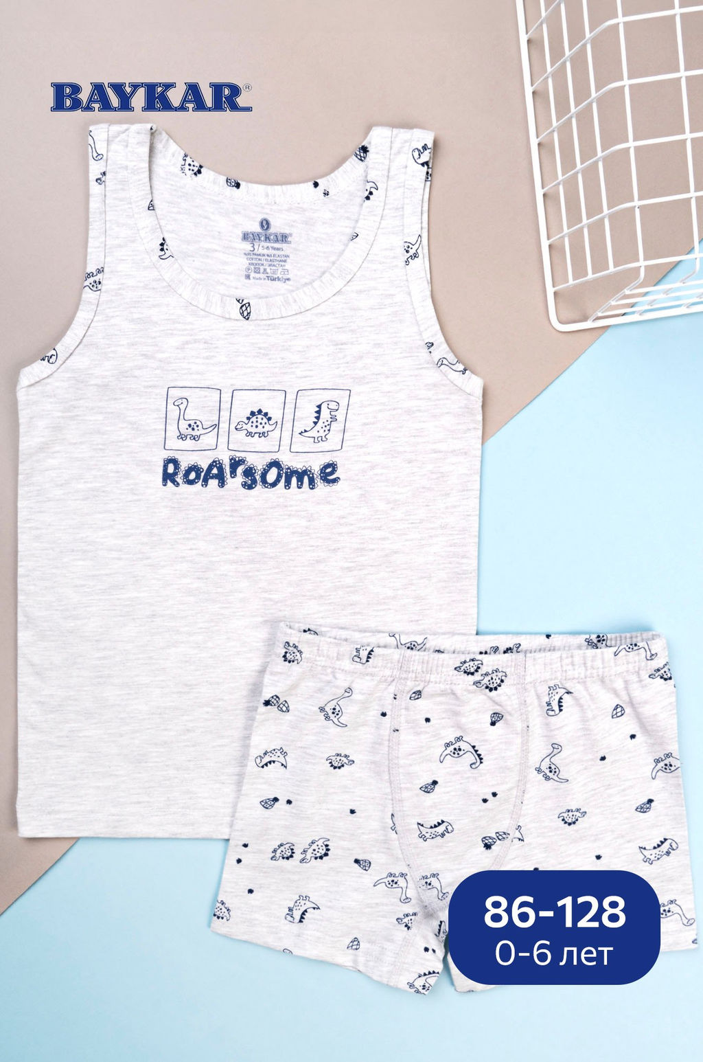 Комплект для мальчика Baykar  фото 3