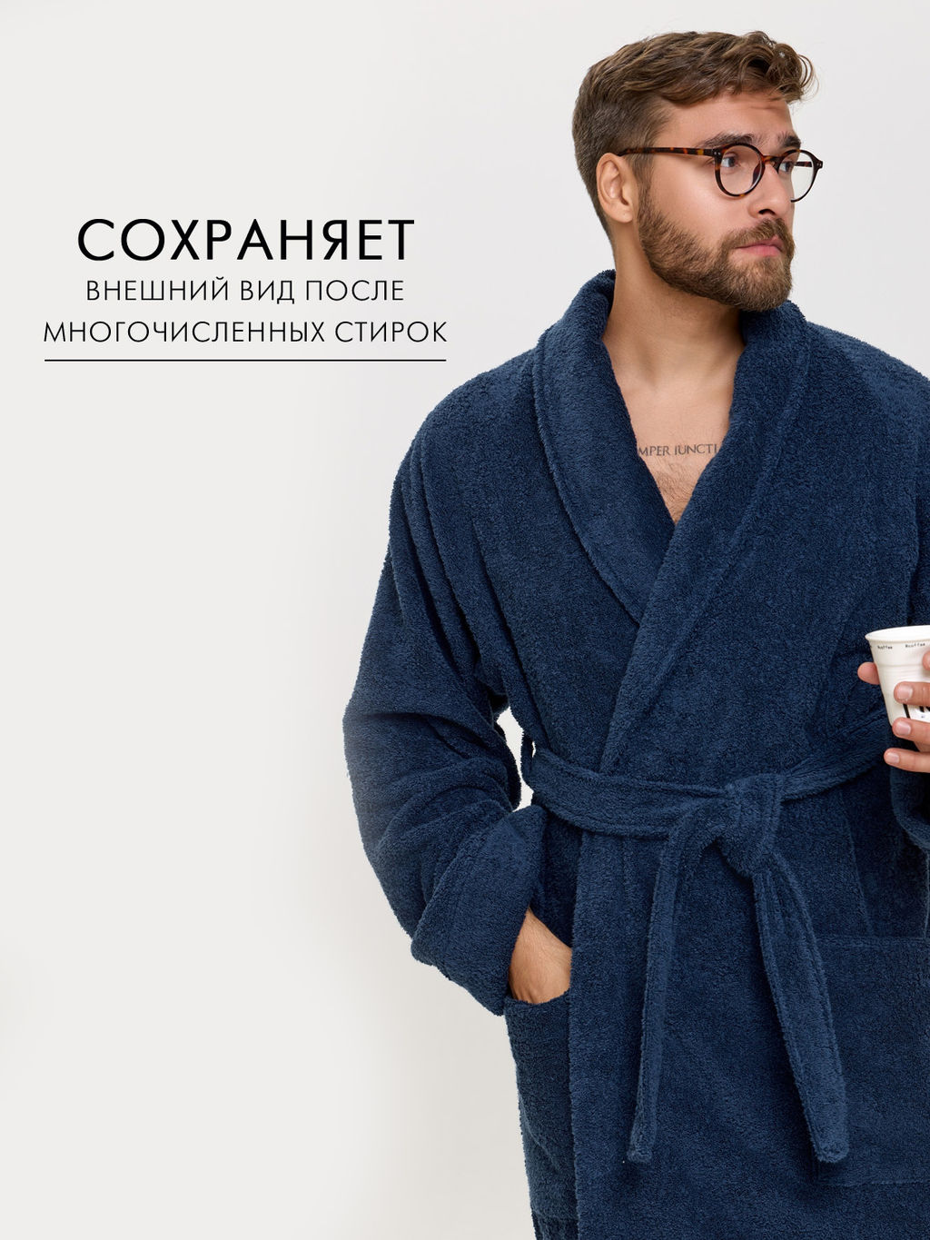 Махровый халат с рукавом покроя реглан унисекс однонитка темно-синий МЗ-26 (88)