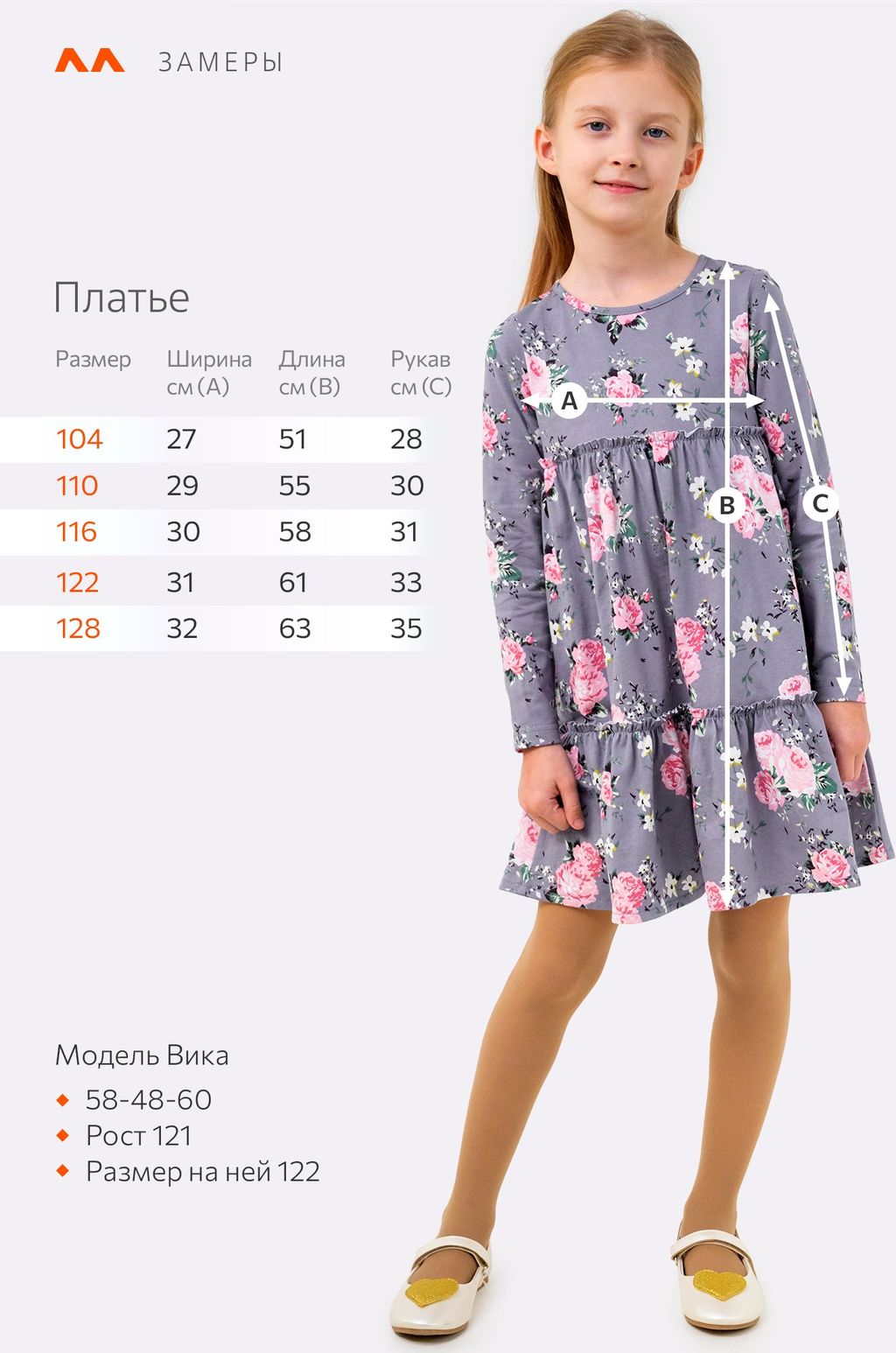 Хлопковое платье для девочки Happy Fox фото 3